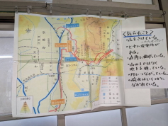 ○○の間イメージ