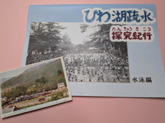 ○○の間イメージ