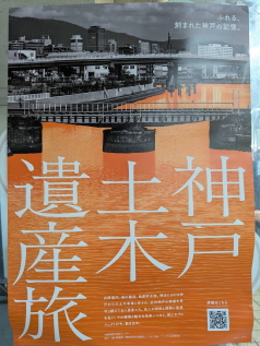 ○○の間イメージ