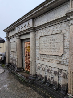 ○○の間イメージ