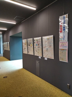 ○○の間イメージ