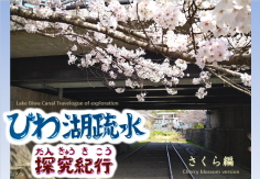 ○○の間イメージ