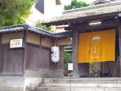 ○○の間イメージ