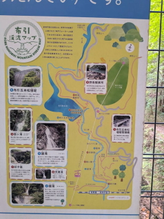 ○○の間イメージ