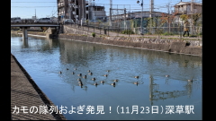 ○○の間イメージ