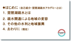 ○○の間イメージ