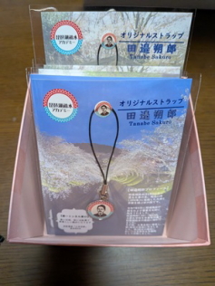 ○○の間イメージ