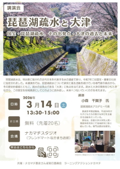 ○○の間イメージ