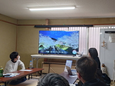 ○○の間イメージ