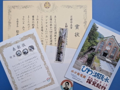 ○○の間イメージ